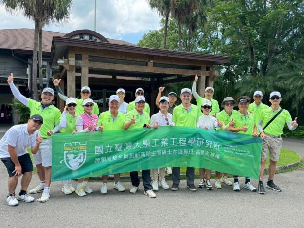 臺大EMS高爾夫球隊 Go Go Palm Lake Golf 綠茵情誼